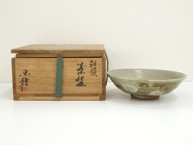 JAPANESE TEA CEREMONY / FLAT TEA BOWL CHAWAN / GLORY MORNING 